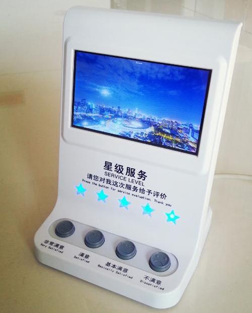 闲鱼删除自己评价