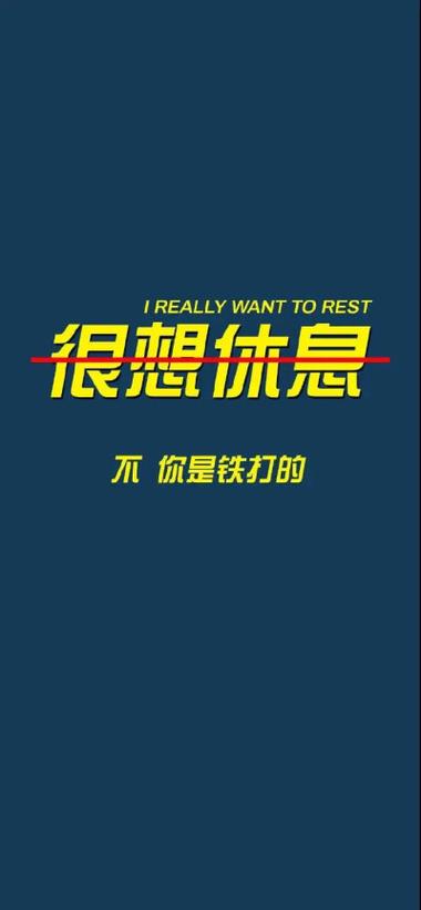 电脑桌面休息壁纸怎么设置