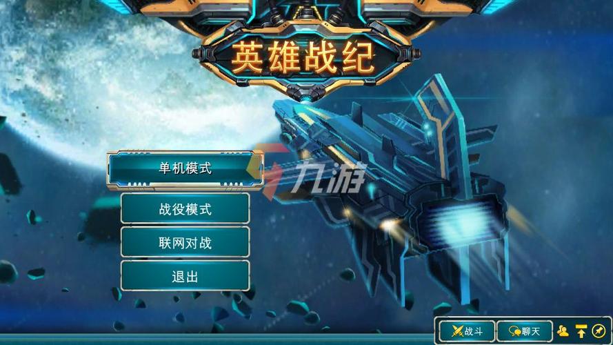 英雄战纪兑换码