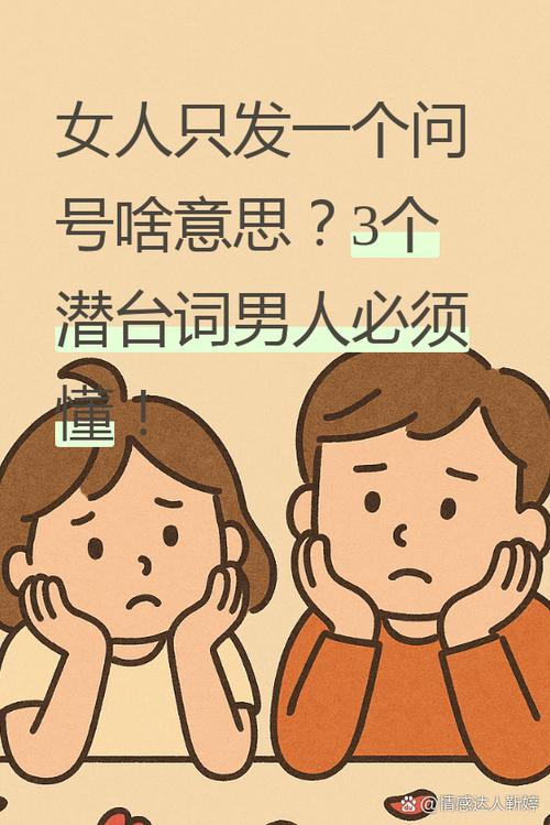 你说了一大堆对方只回一两句