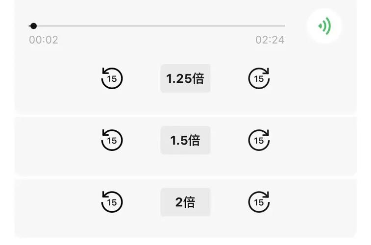 倍速播放视频的步骤