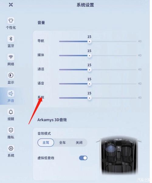 媒体音量和铃声音量调节的切换