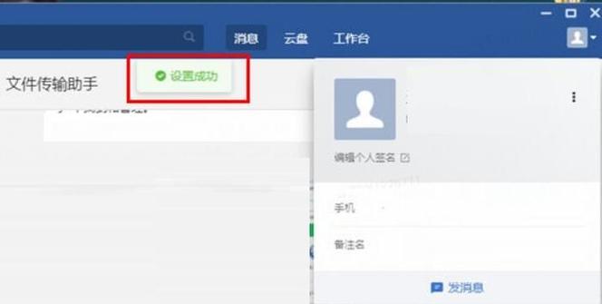 美团昵称修改注意事项