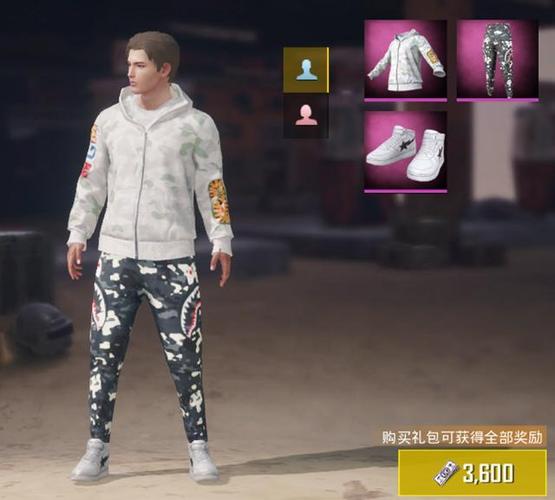 刺激战场bape