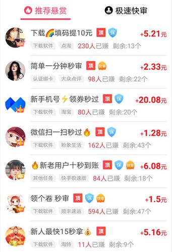 看视频赚钱哪个软件最好