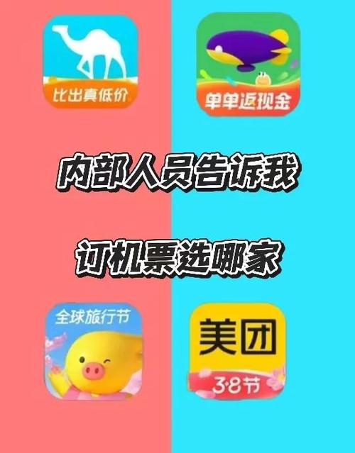 飞猪加速豆靠谱不
