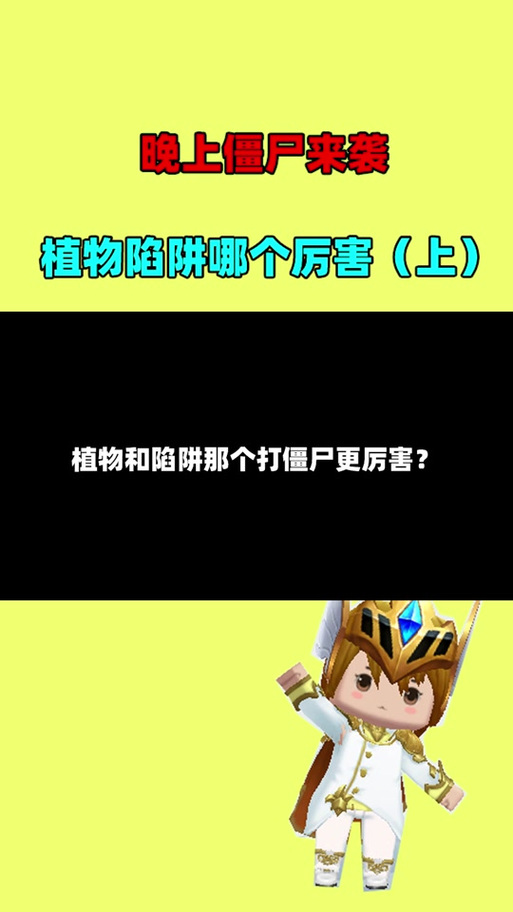 迷你世界汉堡打僵尸