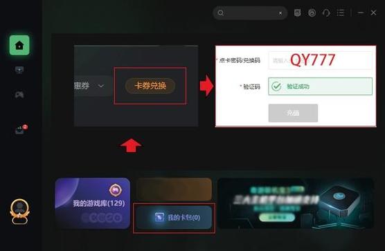 KC全防免卡密