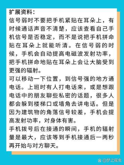 打电话听不见声音是怎么回事