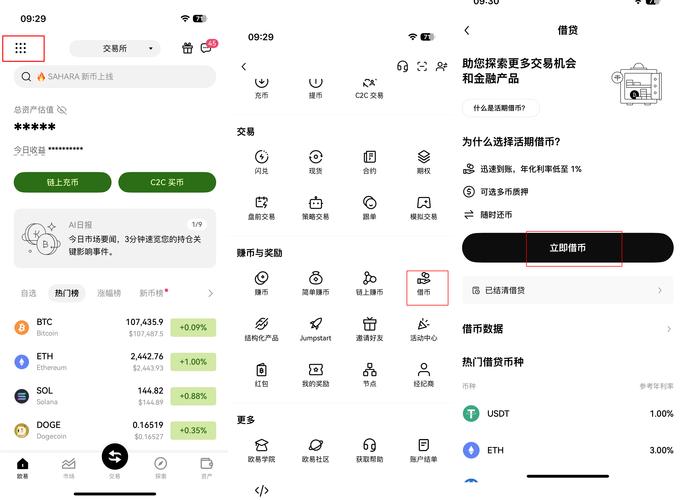 pikpak如何在大陆用