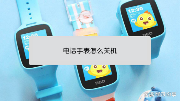 手机晚上自动关机怎么取消