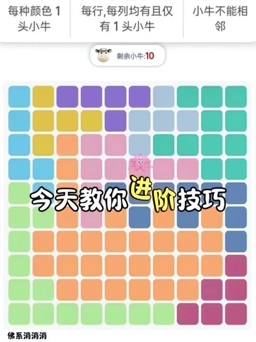 小程序左右消消消攻略