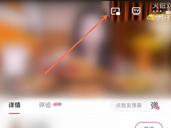 快手小窗口怎么设置