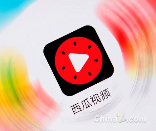 安装西瓜视频极速版教程