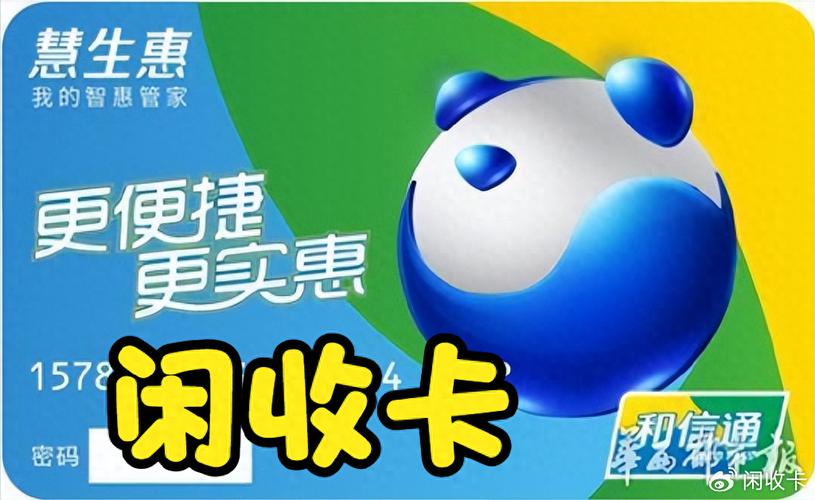 闲鱼如何私信