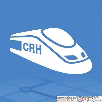 高铁管家官方网站