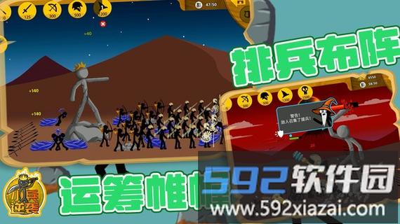 小兵的逆袭技能搭配