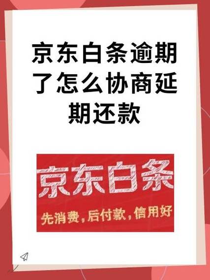 小金库冻结为什么还不了白条