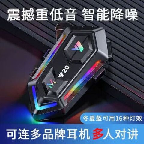 头盔蓝牙耳机品牌排行榜前十名