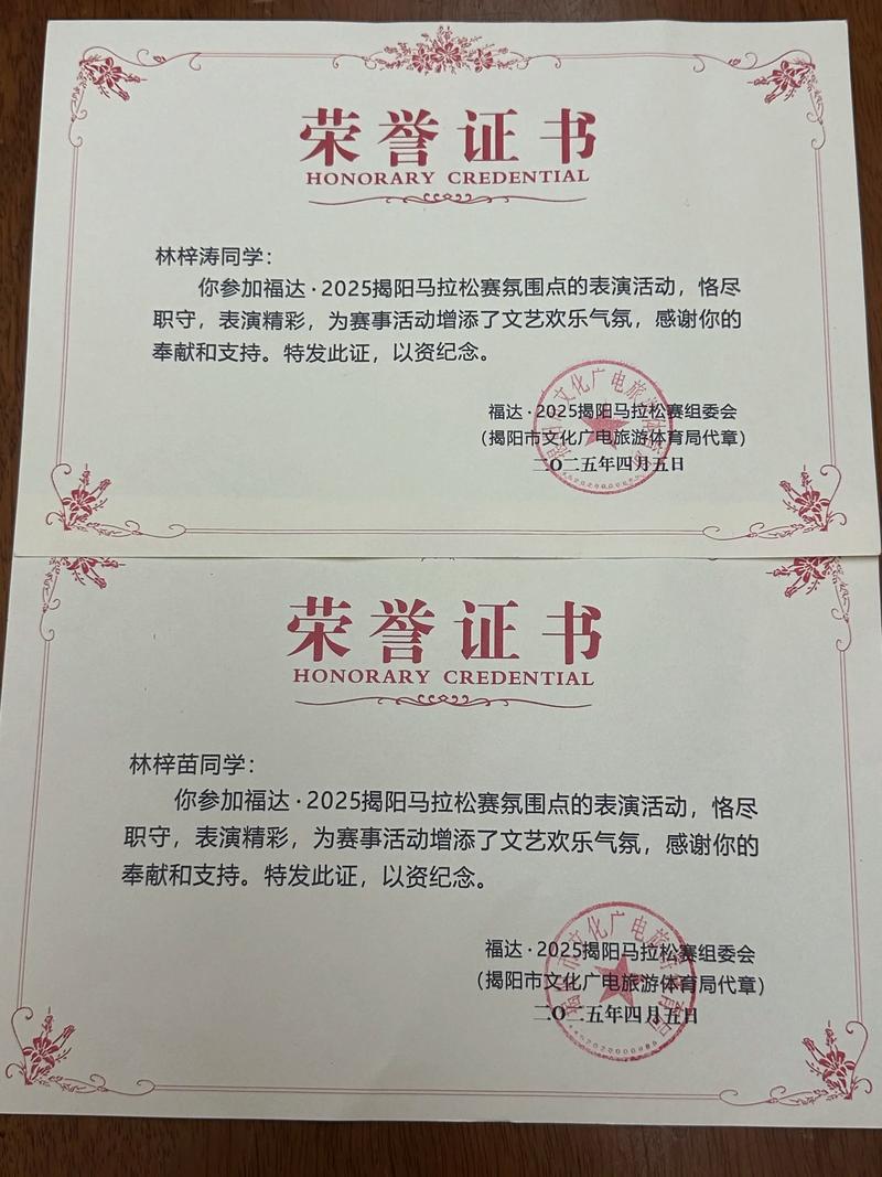 csol马拉松达人荣誉