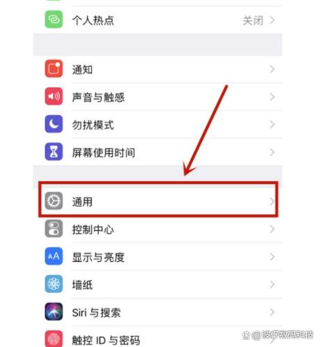 iphone更换id账号