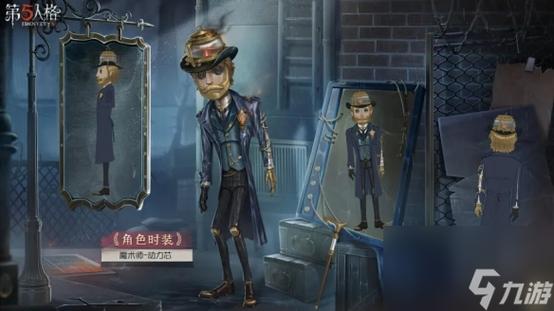 第五人格谐音字皮肤查询网站