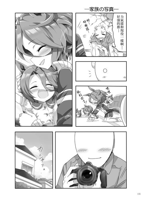 one room安卓汉化版