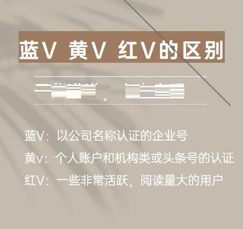 蓝v厉害还是黄v厉害