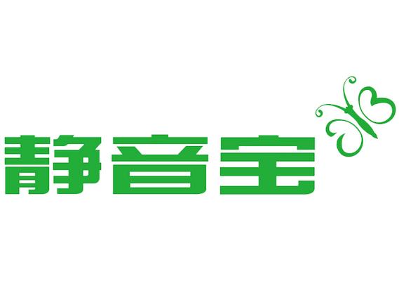 小天才怎么关闭拍照声音