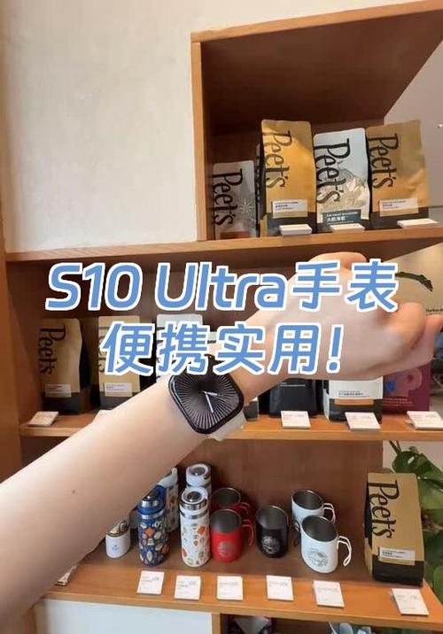 手表怎么同步通讯录