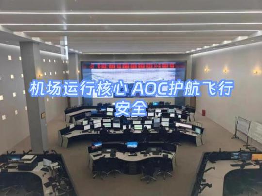 aoc维修售后服务中心
