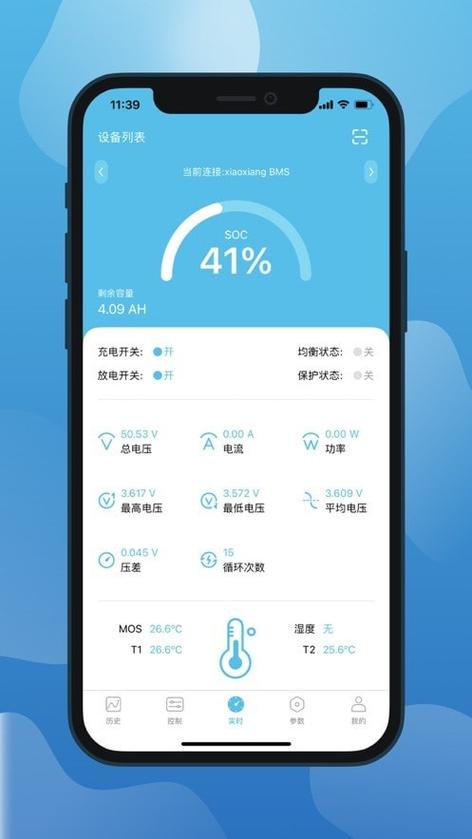嘉佰达小象电动app下载安装