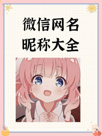 微信昵称不能加符号了?