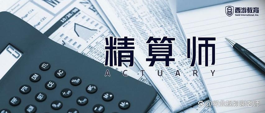八字排盘软件哪个最精确