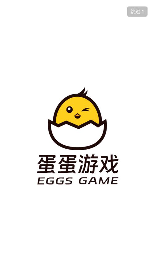 蛋蛋模拟器游戏盒子介绍