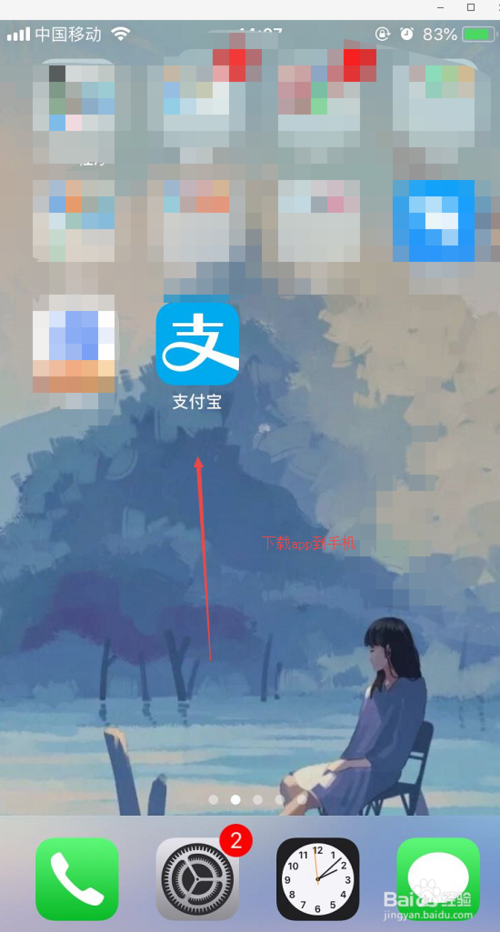 支付宝能向存折转钱吗