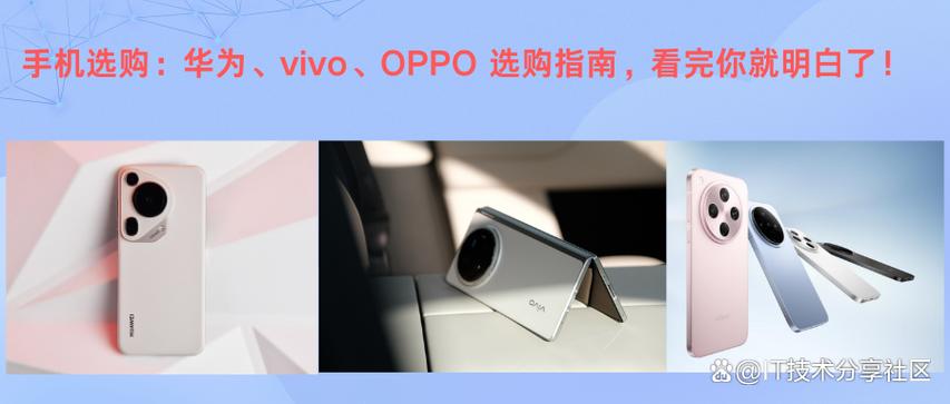 华为和oppo账号互通吗