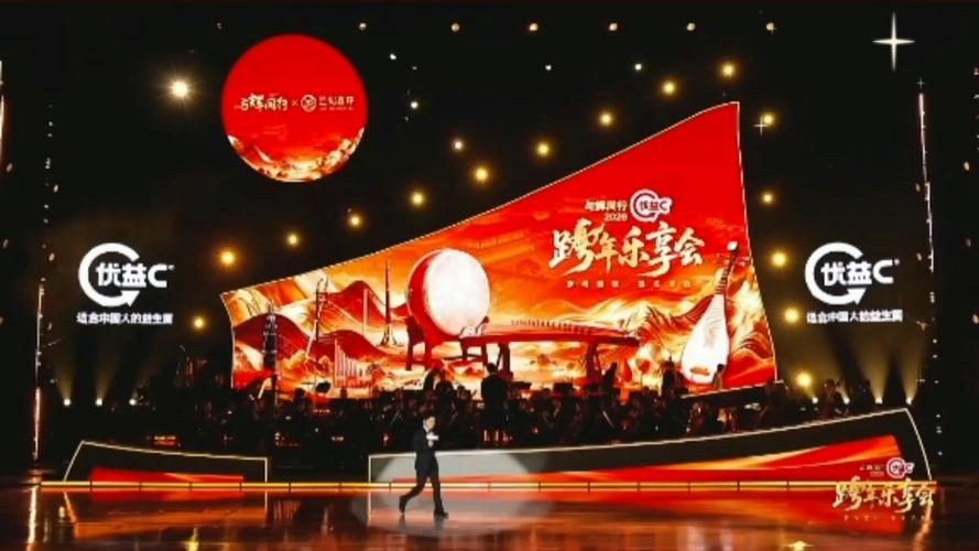 开场音乐