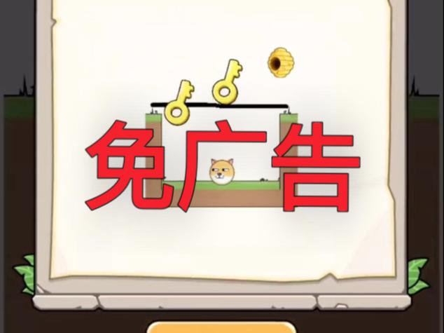 抖音小游戏无法获取广告