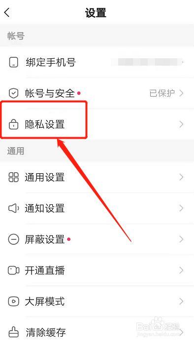 快手赞上限怎么解除