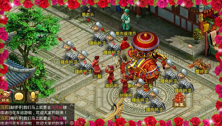 问道手游结婚有什么好处