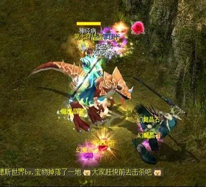 魔域怀旧版吧