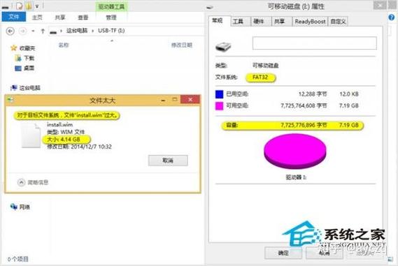可道云上传大于4g文件失败