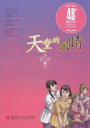 QQ阅读免费