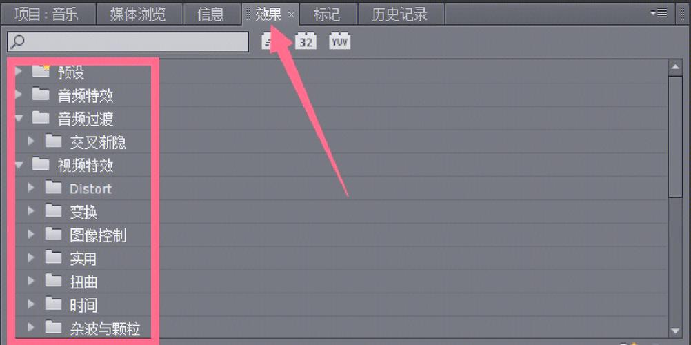 pr导出时的封面怎么选