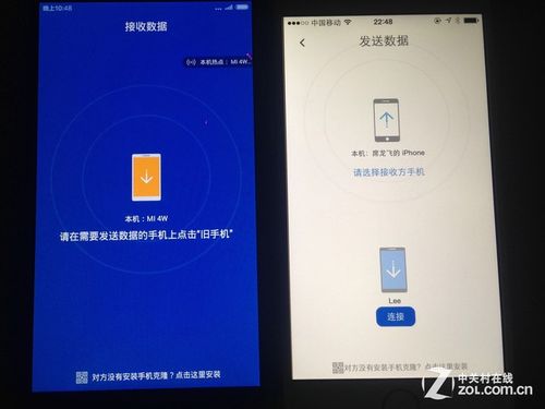 互传可以传录音吗