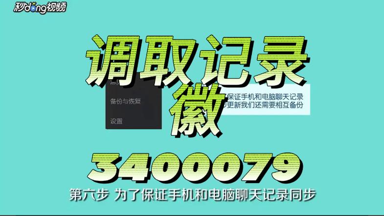 两个微信同步接收消息