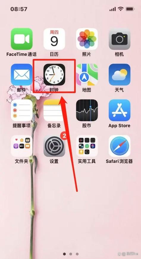 如何调闹钟和定时闹钟