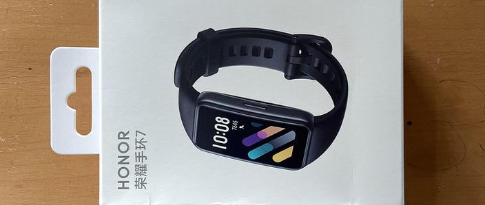 华为和荣耀手环哪个好