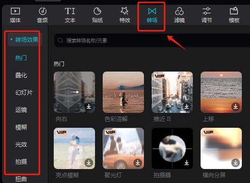 海外短视频软件安装